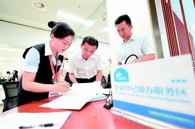 新開(kāi)企業(yè)超個(gè)體戶，企業(yè)占比首破四成 解析企業(yè)服務(wù)市場(chǎng)的機(jī)遇與挑戰(zhàn)
