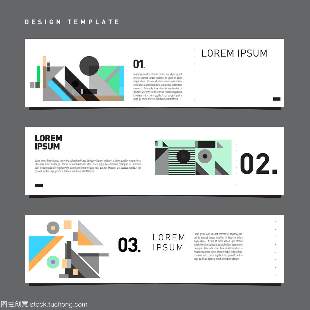 復古與流行藝術多彩風格抽象橫幅網頁設計模板