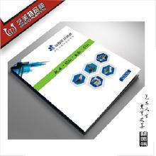 產品目錄圖冊設計 市場價格、批發渠道與生產廠家指南，兼論與計算機網絡工程的協同應用