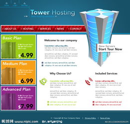 科技公司網(wǎng)頁設計中的計算機網(wǎng)絡工程藝術(shù)